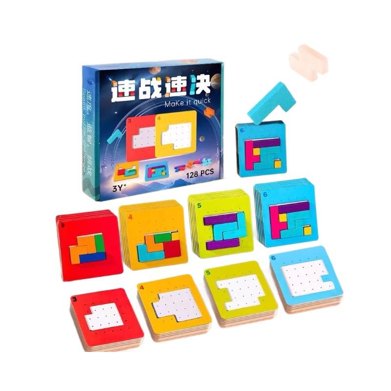 Quick Decision Building Blocks Puzzle Children's Educational Board Game Toys Parent-Child Interactive Thinking Puzzle Toys
