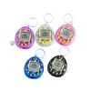 Mini Pocket Monsters Virtual Pet Keychain Game Toy
