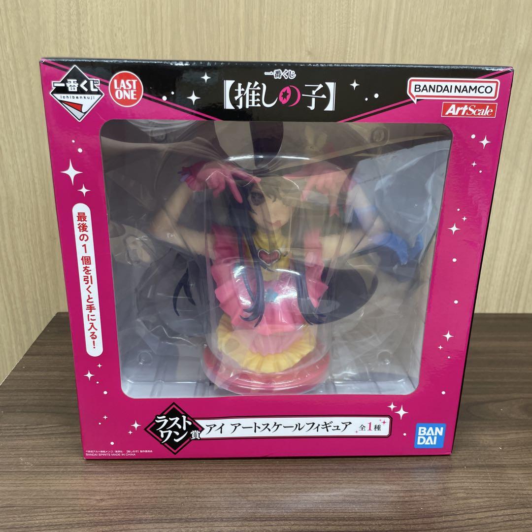 

[USED] Oshi no Ko Ichiban Kuji Last One Prize