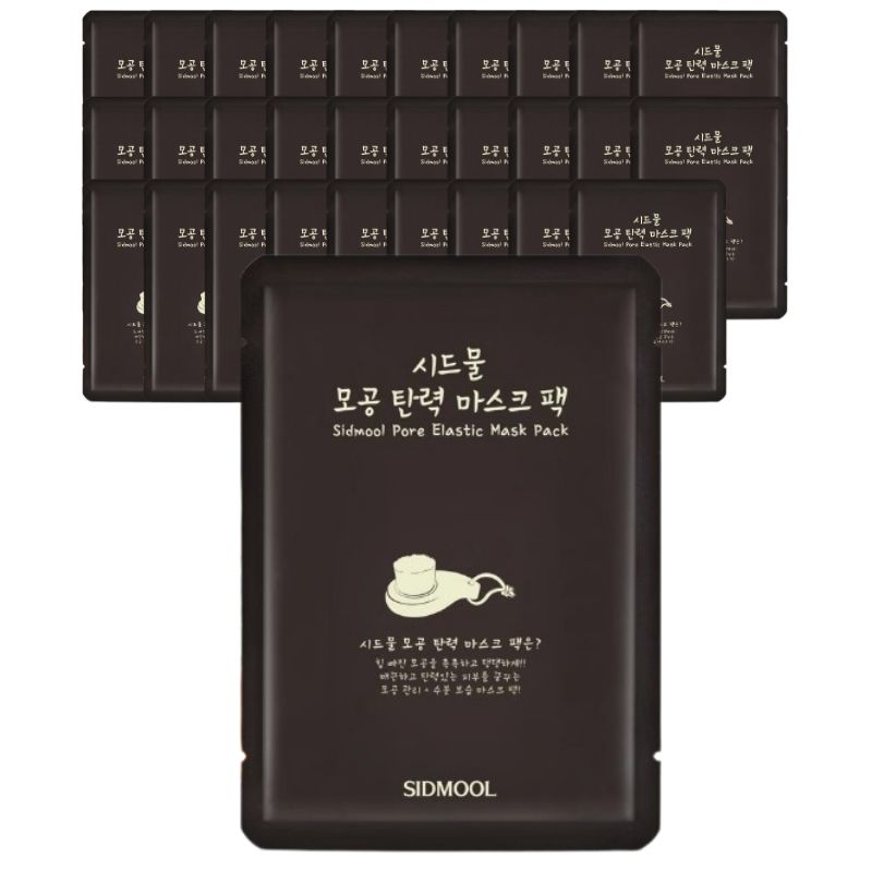 SIDMOOL Pore Firming Mask Pack 22g x 10 Sheets Chestnut Shell Extract 3% Collagen Hyaluronic Acid Plant-Derived Lyocell Facial Mask
