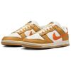 Nike Dunk Low Be the 1 Erkek Spor Ayakkabı Kahverengi Yelken Hindistan Cevizi Sütü HM3729-181
