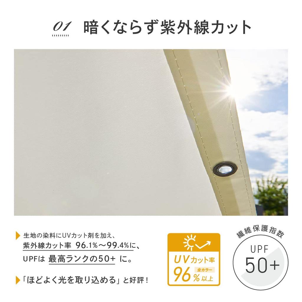 Awning for Balcony and Window Privacy UV Easy Installation Candor® Sunshade, Water-Repellent Use, Screen, Protection, (Beige [Pinstripe], 195x195cm)