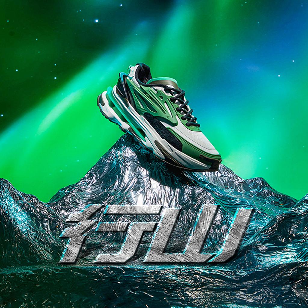 New LiNing CF Xingshan Version 2 Slip Resistant, Abrasion Resistant, Lightweight Low Top Casual Shoes Men's White Green AGLR285-5
