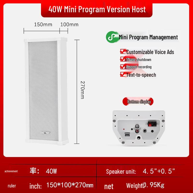 

SAST ST501 Outdoor Bluetooth Column Speaker (CN version)