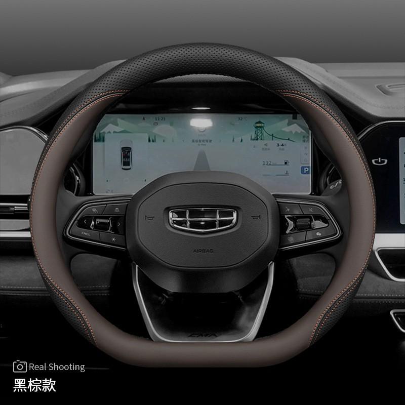 Steering Wheel Cover Geely Boyue L Xingyue Cool Xingrui Icon Universal Fit 38cm Premium Leather Slim Design