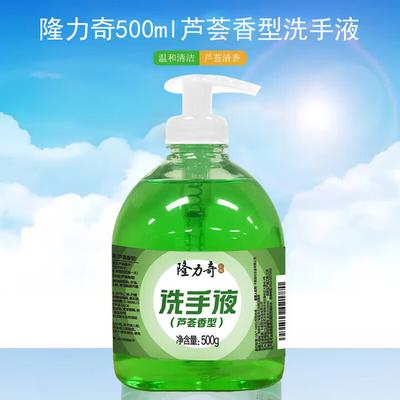 Saponi e gel doccia – Sapone liquido