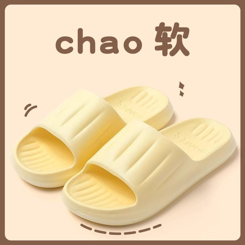 Cool slippers summer home indoor non-slip bath year new portable and comfortable couple bathroom slippers