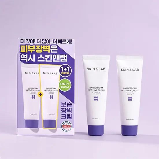 SKIN&LAB Barrierderm Intensive Cream 2nd Generation Barrier Repair Moisturizer 50ml 1+1 Set