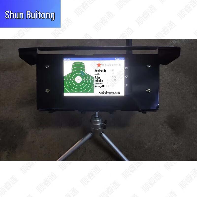 Shunruitong Professional Shooting Target Systems