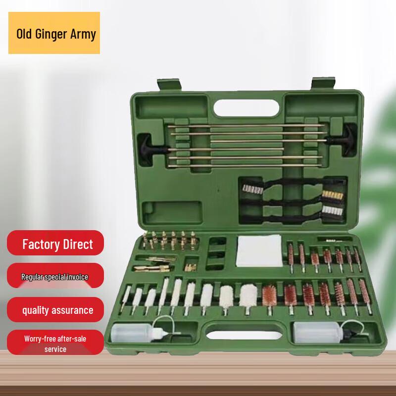 Ginger General Maintenance Tool Box