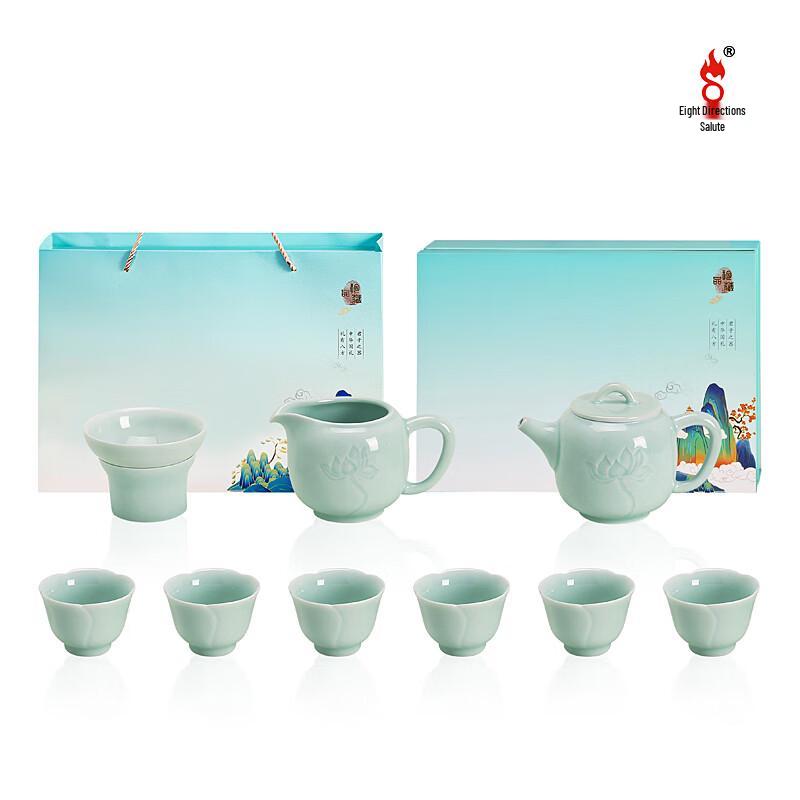 

Bafangli Chinese Clay Tea Set (10-Piece)