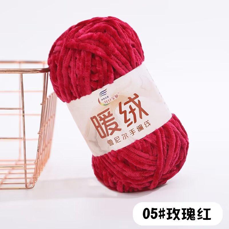 Warm Fleece Thick Chenille Thread Thick Thread Handwoven Diy Crochet Hook Shoe Needle Stick Needle Scarf Gold Velvet Thick Wool Thread