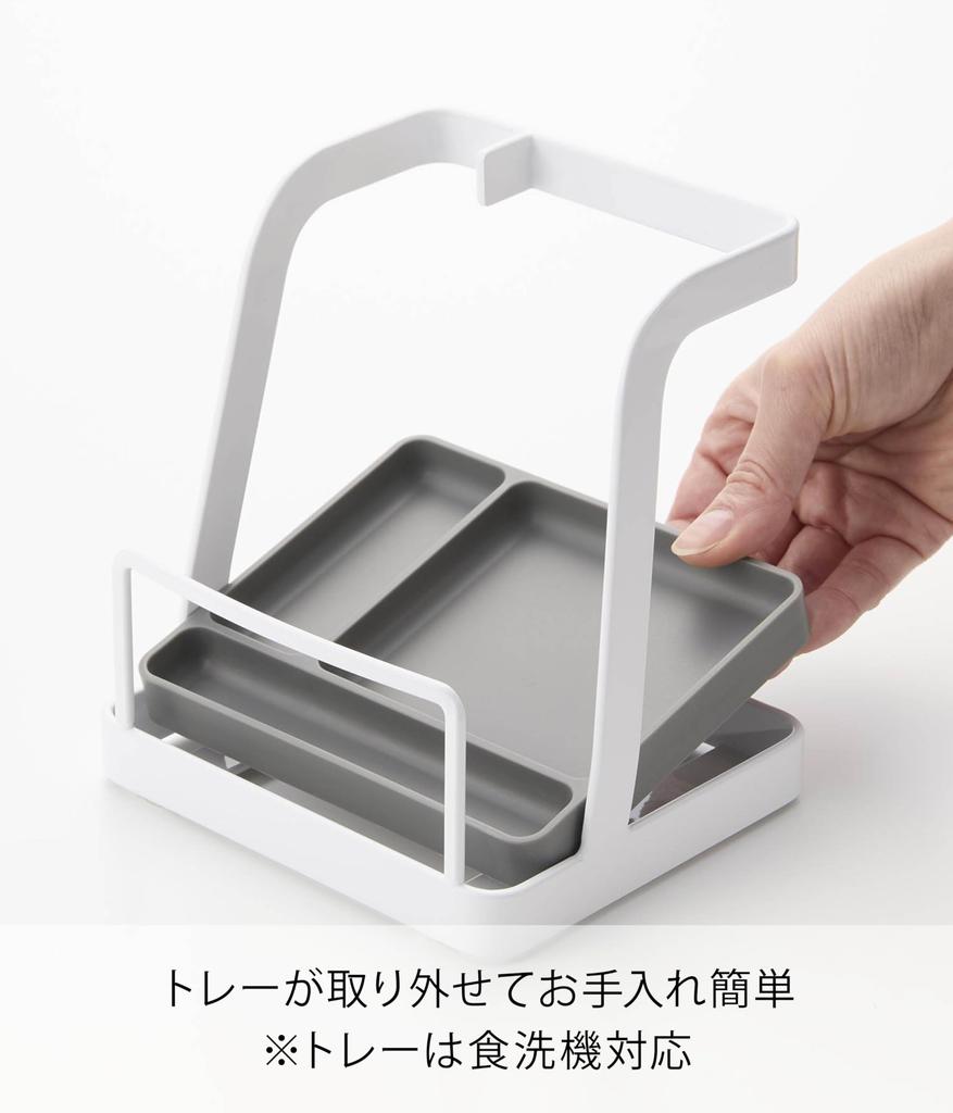 Yamazaki Large Tower Ladle and Pot Lid Stand White W14 X D12.3 X H15.2cm Ladle Rest Pot Lid Rest