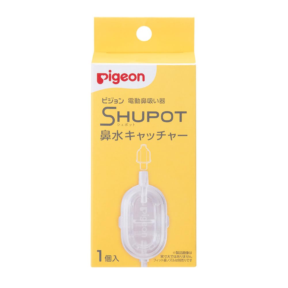 

Pigeon Electric Nose Aspirator SHUPOT Snot Catcher