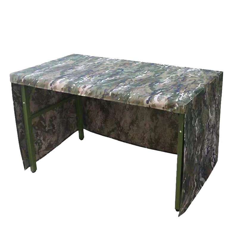 Aokesu Outdoor Camouflage Three-Sided Table Skirt