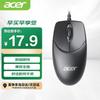 Acer M117 Kabelgebundene USB-Büromaus