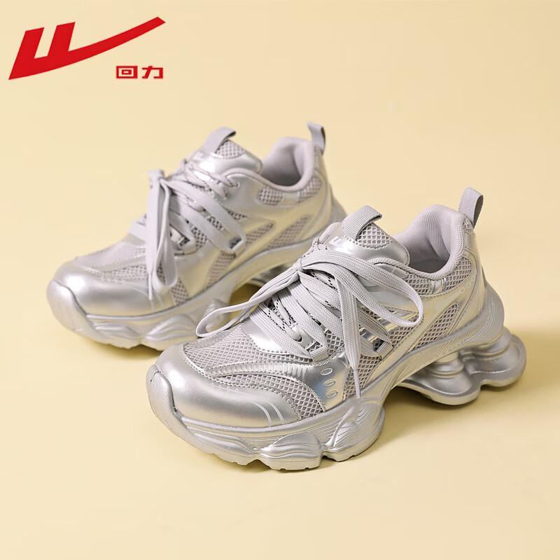 Warrior Women s Lightweight Breathable Platform Sneakers WXY(ZA)-4760 39