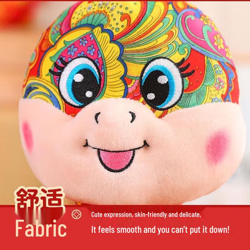 Year of the Snake Mascot Plush Toy