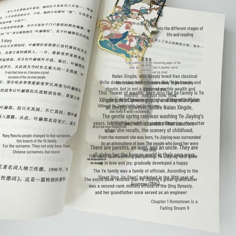 Ye Jiaying: Das poetische Erbe eines Gelehrten