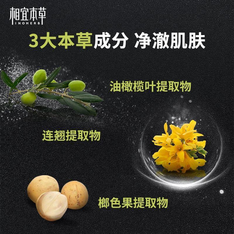 INOHERB - Men's Facial Cleanser