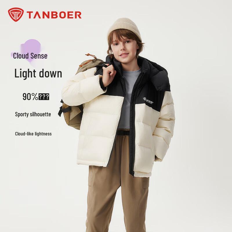 Tanboer Unisex Kids' Hooded Down Puffer Jacket