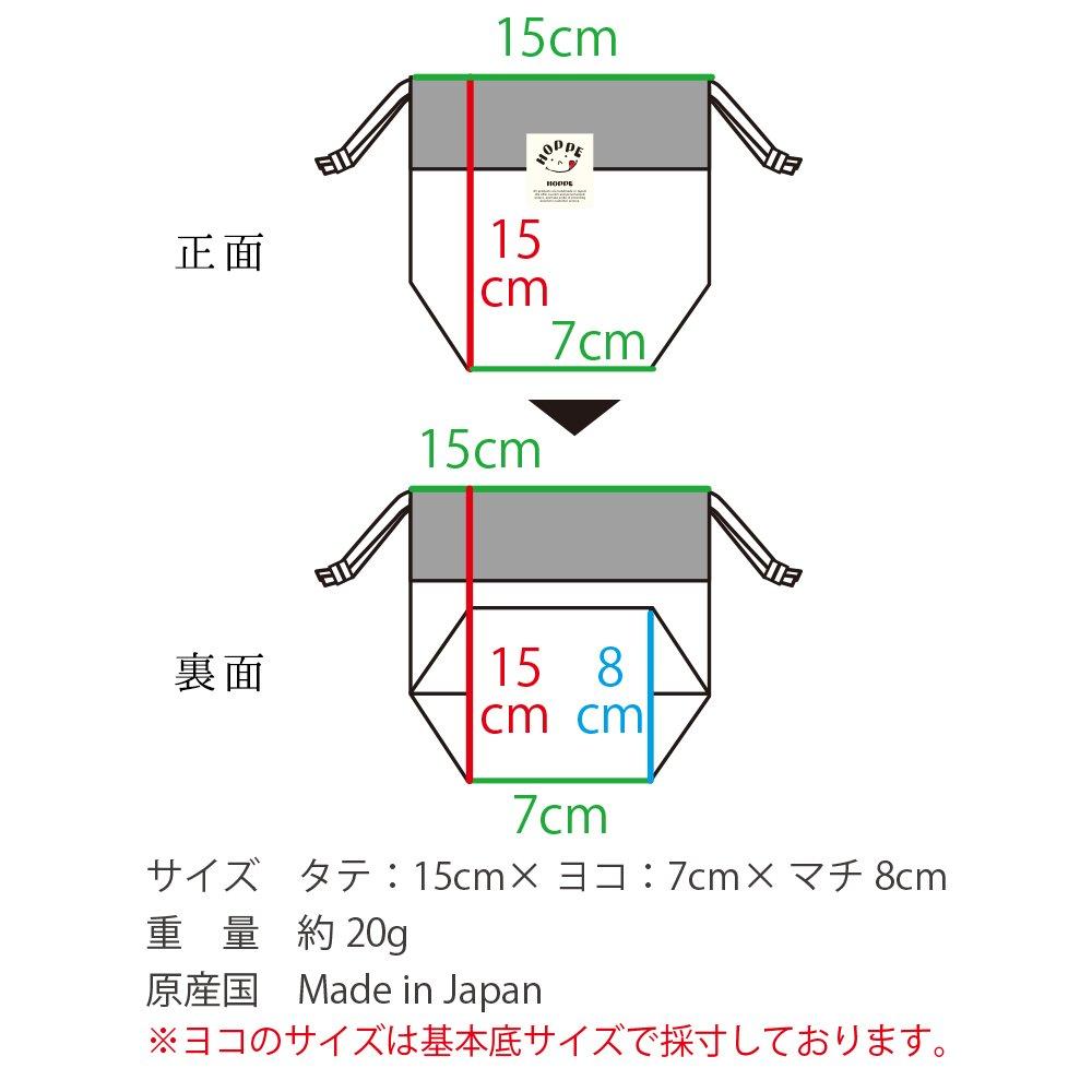 Worek ze sznurkiem Shimashima Space Worek ze sznurkiem na lunch Worek ze sznurkiem Mały worek ze sznurkiem Maska Przedszkole Podstawówka Kwiatowy Lunch ze sznurkiem Szkoła Wejście do szkoły Nie