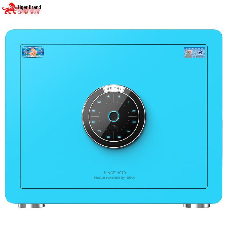 TIGER 30cm Smart Fingerprint Safe