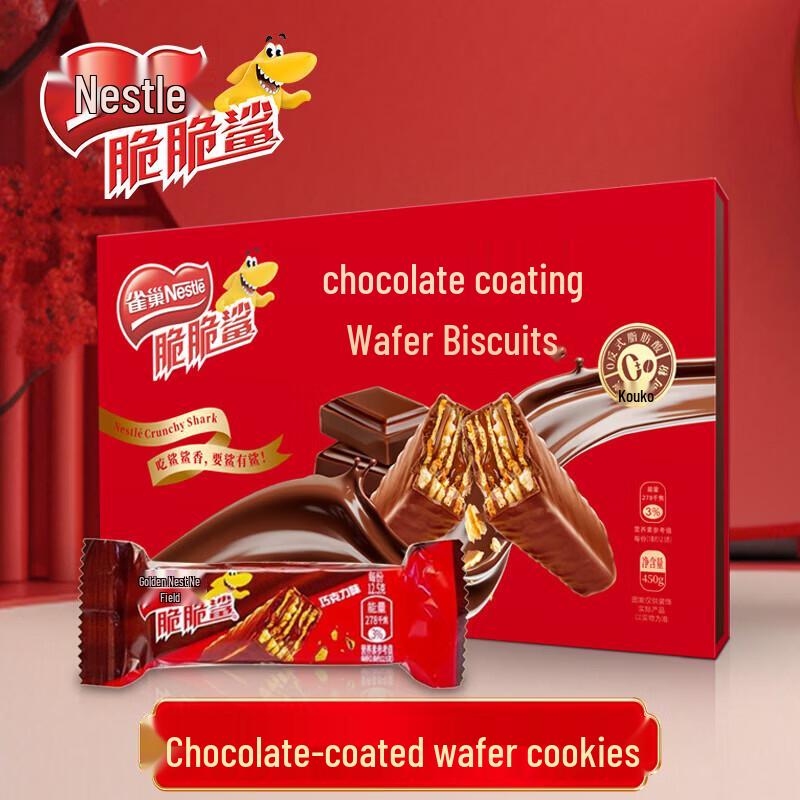 Nestlé Crispy Shark Chocolate Wafer Gift Box