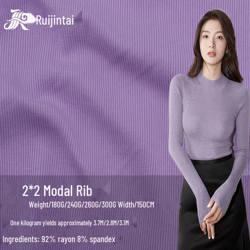 

Трикотаж в рубчик 2х2 из вискозы модала - 180/240/260 г Эластичный, Двусторонний