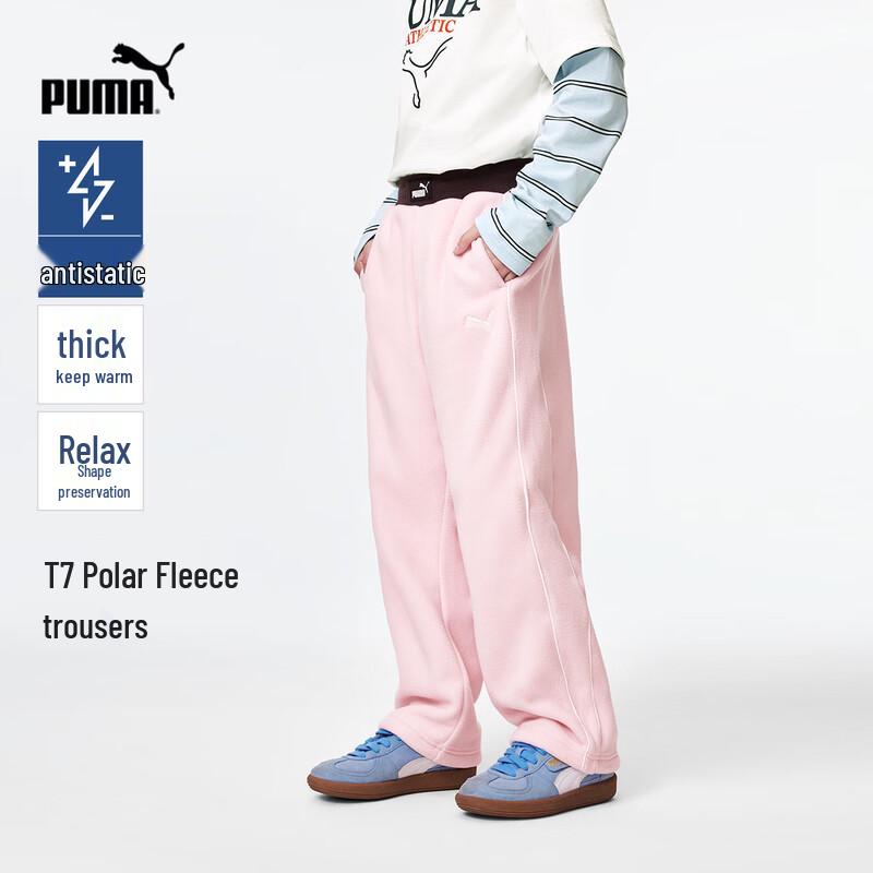 PUMA Kids  2026 Autumn T7 Design Knitted Long Pants 130cm