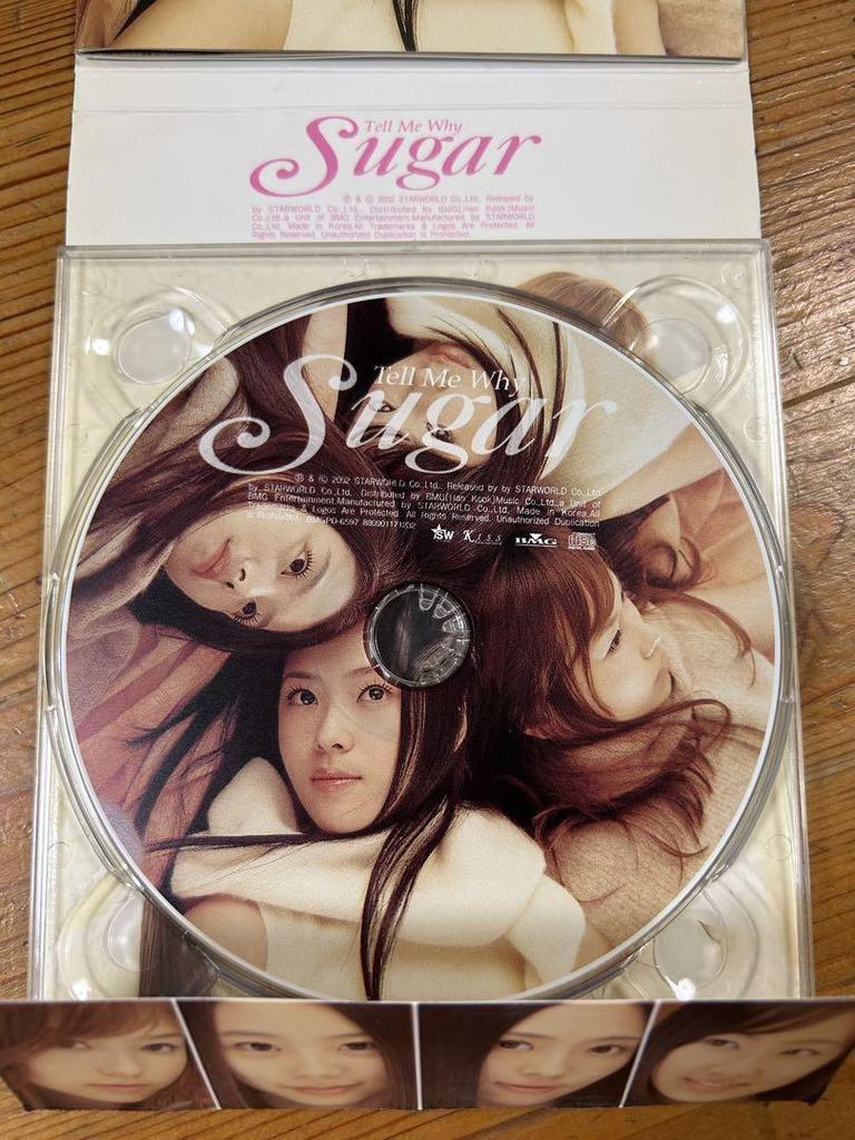 [USED] Korean group SUGAR CD Tell Me Why Sugar