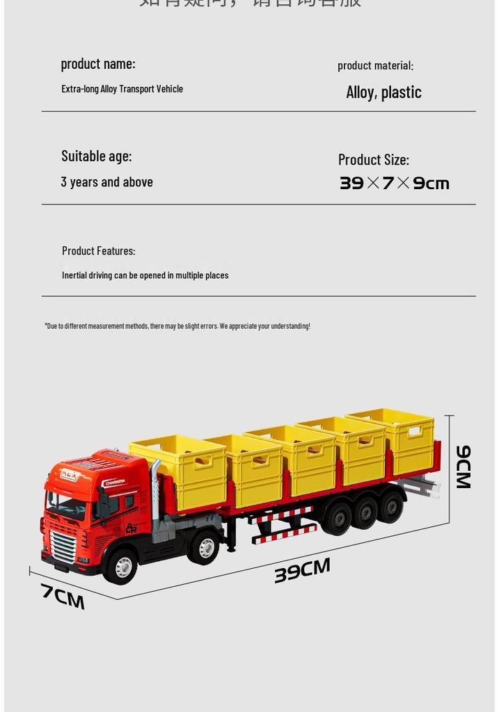 Large Alloy Cargo Transport Simulation Trailer Toy Truck for Kids