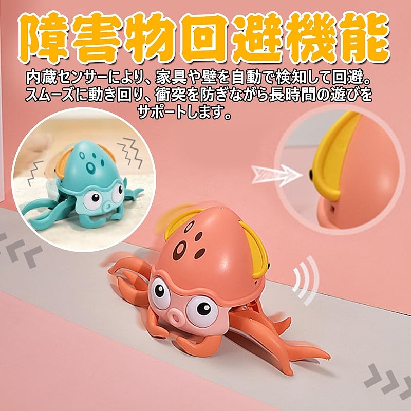 Oktopus-Spielzeug, Automatische Hindernisvermeidung, Elektrisches tanzendes Tintenfisch-Spielzeug, Tanzender Roboter mit LED-Lichtern und Musik, USB-aufladbar, Interaktives Spiel, Entwickelt