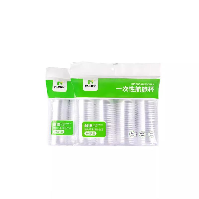 NYDER Disposable Airline Cups