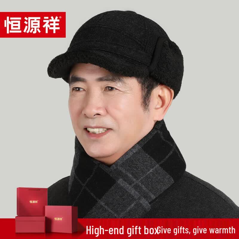 Hengyuanxiang Men s Winter Wool Baseball Cap L