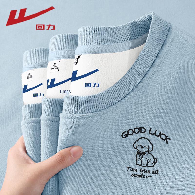 Warrior Women's Plush Lined Round Neck Sweatshirt