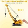 Crane Truck Toy, Working Vehicle, Engine Crane, Construction Vehicle Play Set, Construction Vehicle, Miniature Car, Car Toy, Heavy-Duty Work Vehicle,