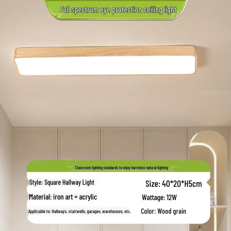 Rechargeable Square LED Hallway Light