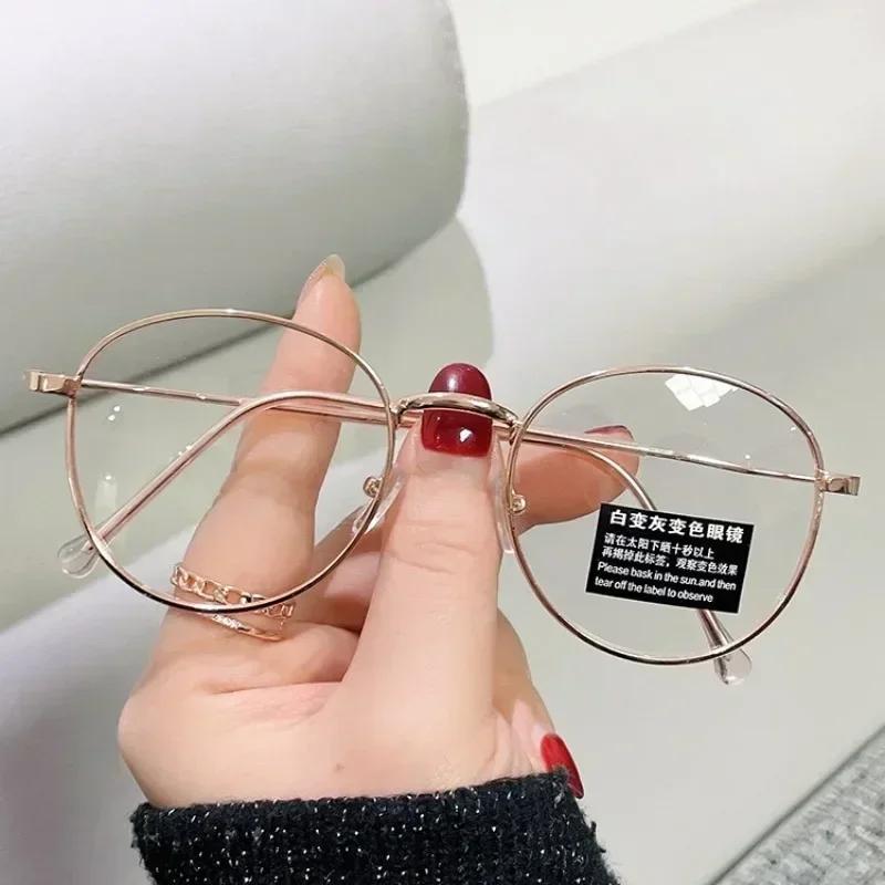 Fashion Round Metal&Plastic Frame Women Pochromic Glasses for Men Daily Outdoor Life Vacation Outfits Accessories