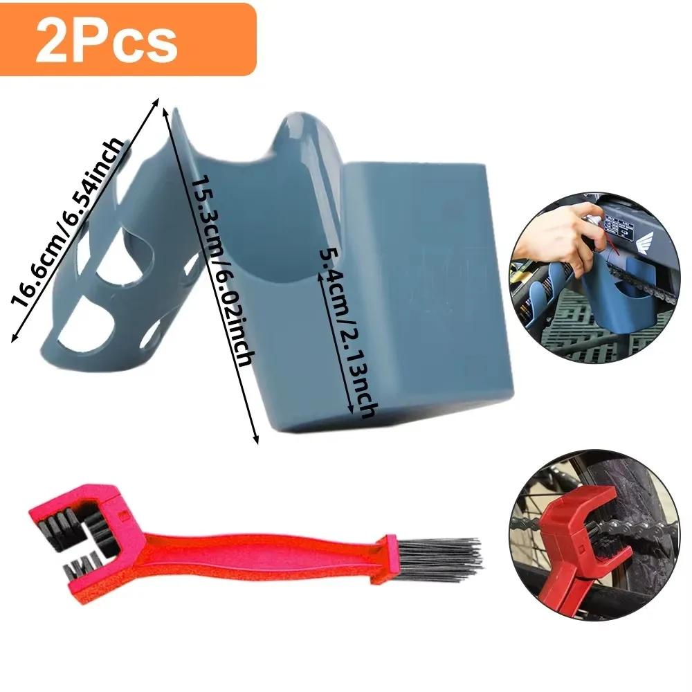 Bike Motorcycle Chain Oil Storage Tool Box Chain Cleaning Oil Splash-Proof Agent Widely Used Bicycle Chain Oil Anti-spray Tool