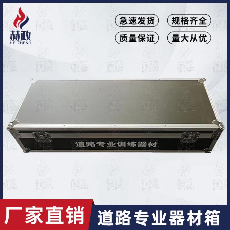 

Hezheng Professional Outdoor Multi-functional Equipment Case