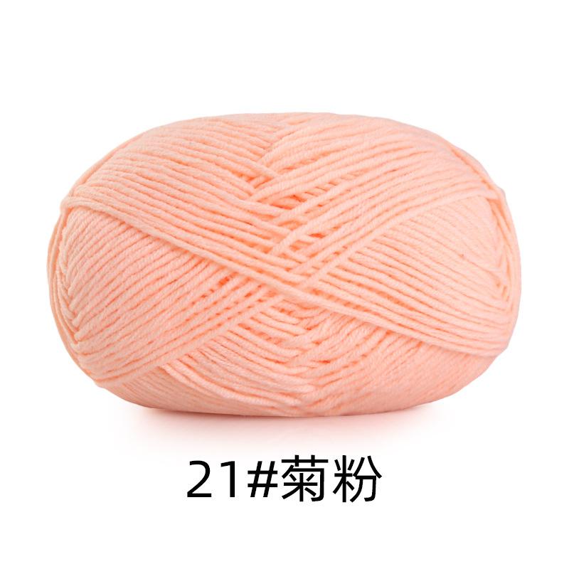 5 Strands Combed Cotton Milk Cotton Wool Ball Handwoven Diy Doll Crochet Baby Scarf Hat