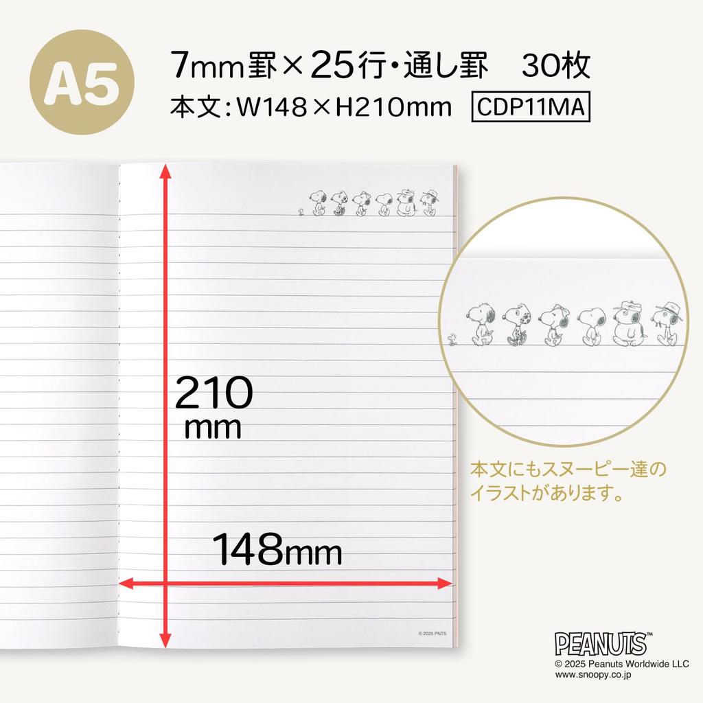 Apica Notebook CD Notebook PEANUTS COP Marbles A5 CDP11MA5T 5-Pack