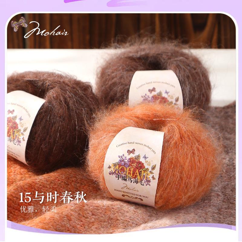 25g Gradual Change Alpaca Mohair Yarn Long Hair Wool Ball Sweater Scarf Jacket Hat Hand-woven DIY Knitting Material Keep Warm
