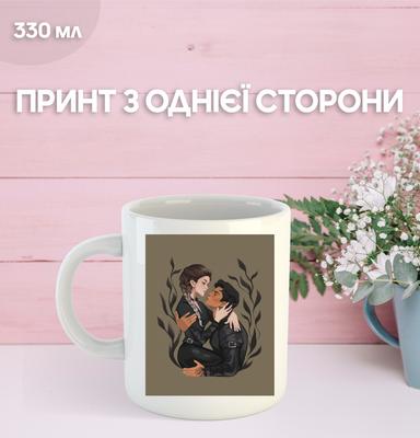 Mug Fourth Wing Novel Book Printed Ceramic Cup Fourth Wing 330ml
