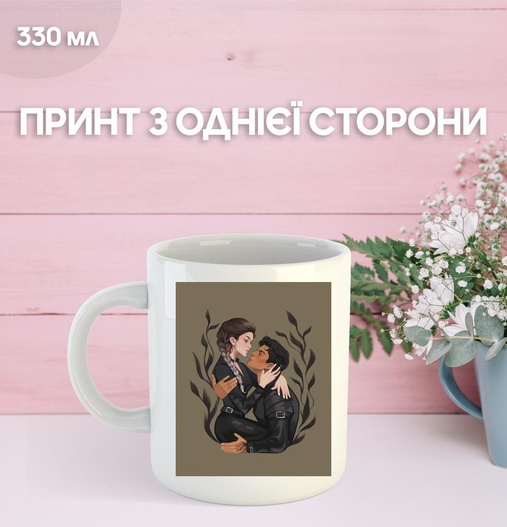 Кружка Четвертое крыло роман книга с принтом керамическая чашка Fourth Wing 330 мл