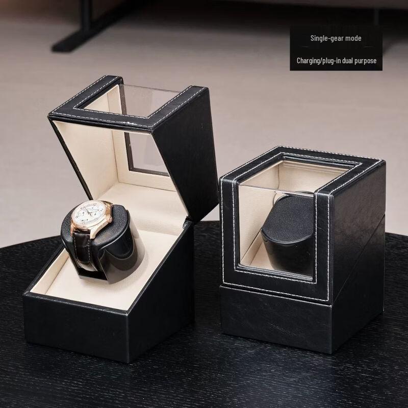 Qiu Qiao Automatic Watch Winder