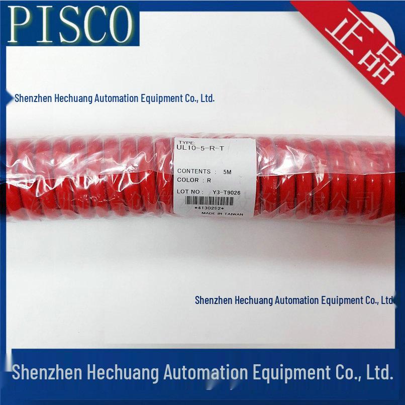 Japan PISCO Polyurethane PU Air Hose UL08-5-B UL10-5-R Genuine Tubing