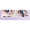LuxeFlutter - Natural Wispy Cluster Glue-Free Lower False Eyelashes
