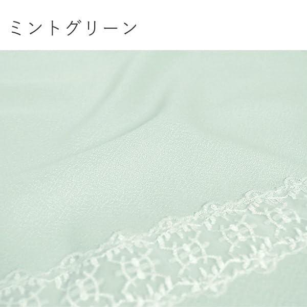 Kyoto Kimono Yuzen Kimono Apron, Women's, Lace Apron, Easy-to-Wear Apron, Solid Color (Mint Green)